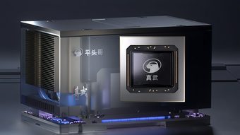 Alibaba apresenta o chip de IA mais poderoso da China